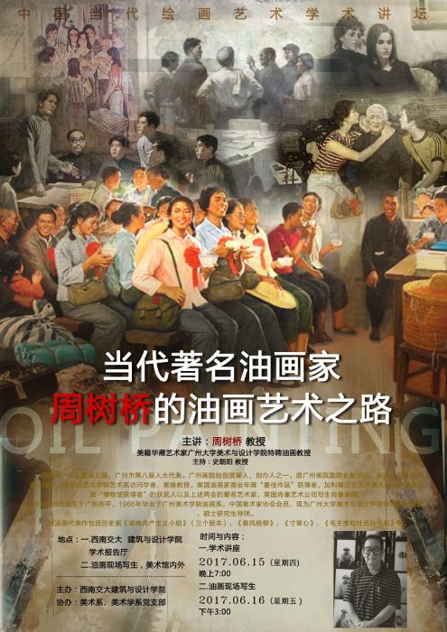 海燕论坛