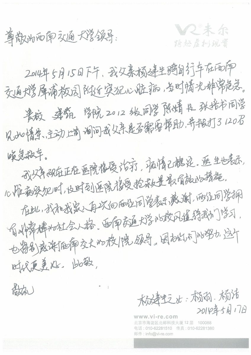 海燕论坛
